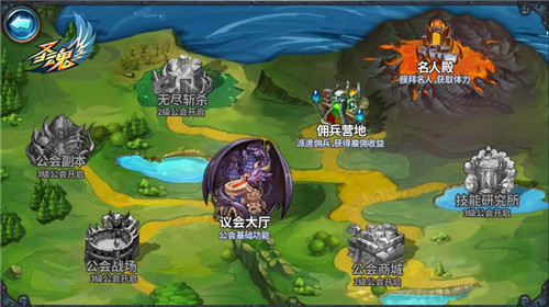 引爆团战热潮《圣魂》公会战玩法震撼登场[多图]