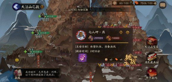 阴阳师七人岬一共有几位？七人岬式神介绍[多图]