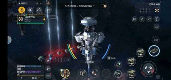 第二银河手游神庙怎么解密 神庙解密方法攻略[图]