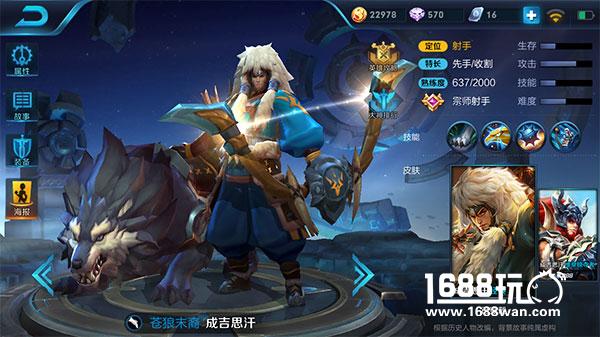 王者荣耀成吉思汗怎么玩，王者荣耀成吉思汗玩法攻略介绍[多图]