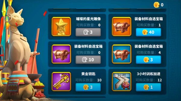 万国觉醒冠军印记有什么用？冠军印记作用及获取方法[多图]