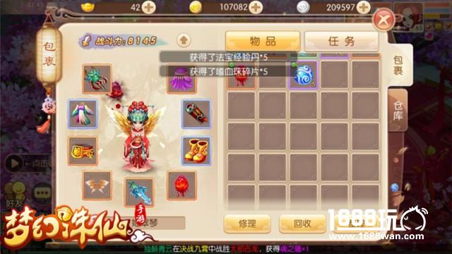 梦幻诛仙手游战力怎么提高，告诉你什么东西加战力。[多图]