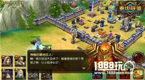 巨人来袭 《泰坦联盟》开启魔幻删档测试[多图]