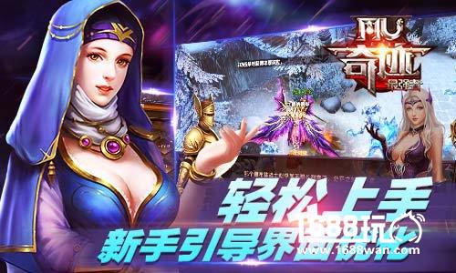 青春再燃 《奇迹：最强者》安卓先锋测试1月18日正式开启[多图]