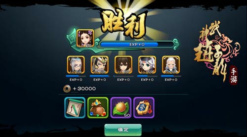 敌军入侵 《武神赵子龙》手游野外副本揭秘[多图]
