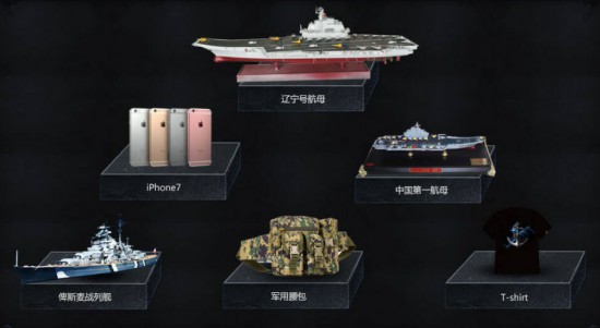 钢铁风暴 决不妥协 《暴风战舰》发布9.03致敬海报[多图]