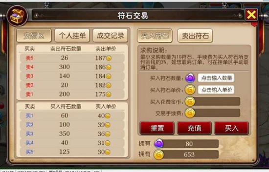 点卡手游 《我叫MT3点卡服》正式上线[多图]