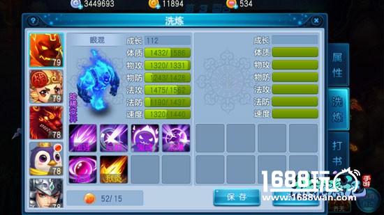 桃花源记  服战解说的100次灵兽打造经验[多图]