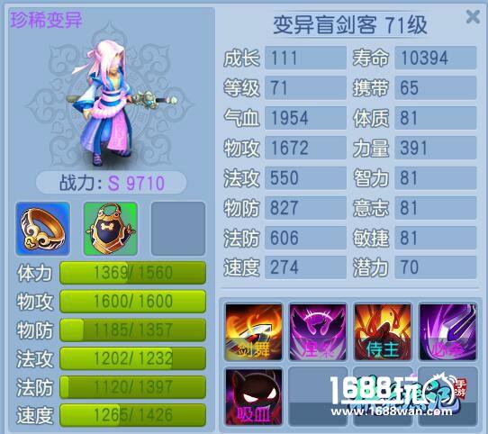 桃花源记  服战解说的100次灵兽打造经验[多图]