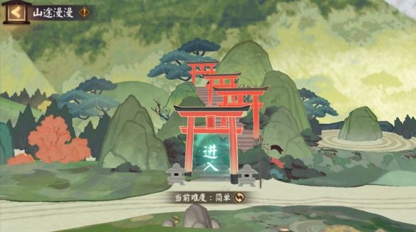 阴阳师观山不见活动攻略：观山不见爬塔玩法介绍[多图]
