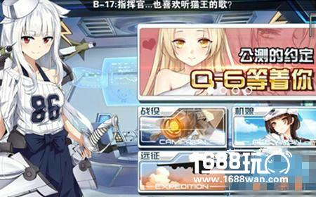 皇牌机娘爆轰公式 五星爆轰开发公式[多图]