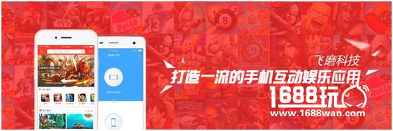 手游视界荣获2017年度天府奖新锐媒体[多图]