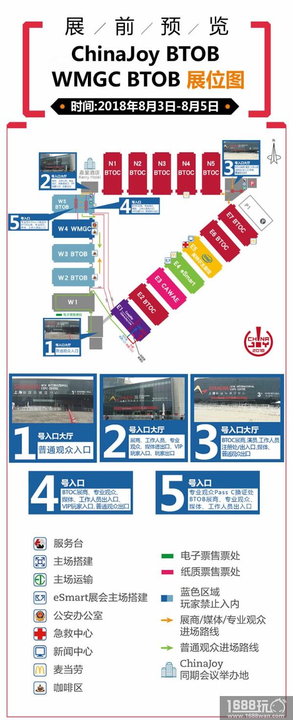 2018年第十六届ChinaJoy展前预览（BTOB篇）正式发布！[多图]