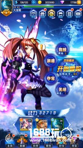 “强者专属 小白慎入”《雷霆少女》今日破空上线[多图]
