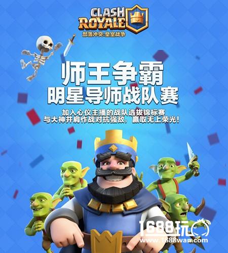 飞越东部华侨城 《全民飞机大战》三周年盛典开启[多图]
