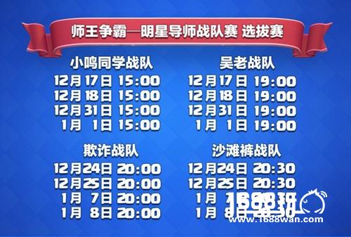 飞越东部华侨城 《全民飞机大战》三周年盛典开启[多图]