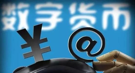 央行数字货币app在哪里下载？央行数字货币app下载是真的吗？[多图]