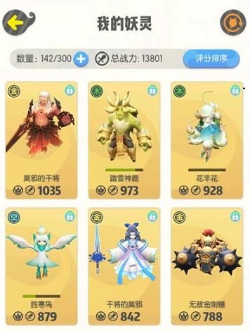一起来捉妖擂台热度怎么看 擂台热度速刷攻略[多图]