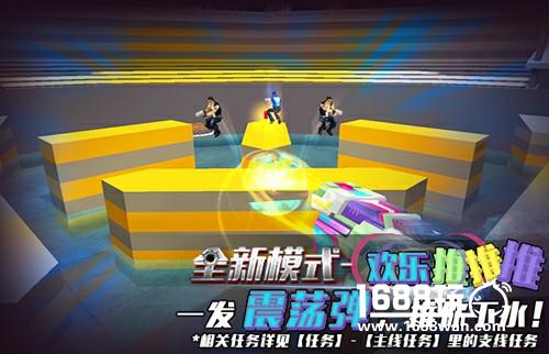 星座武器上架 全新模式带你认识不一样的《火线精英》[多图]