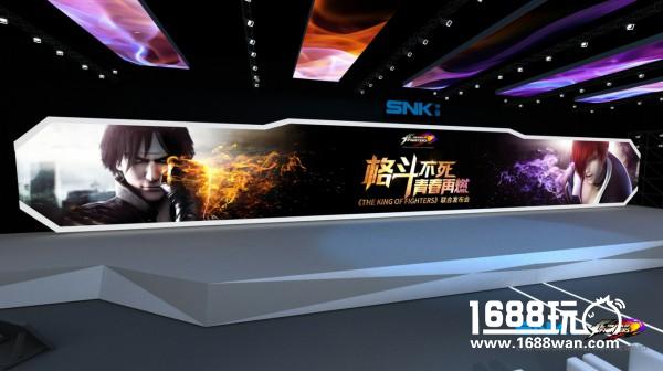 SNK中国《THE KING OF FIGHTERS》联合发布会 看点内容前瞻[多图]