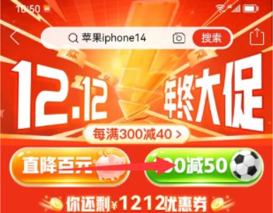 拼多多双十二球了个球活动在哪 pdd2022双十二球了个球活动入口[多图]