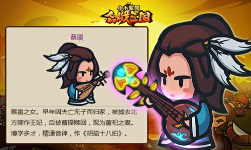 最烧脑策略手游来啦 《合战三国》10月公测在即[多图]