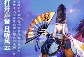 决战平安京资质赛快速提升段位方法攻略[图]