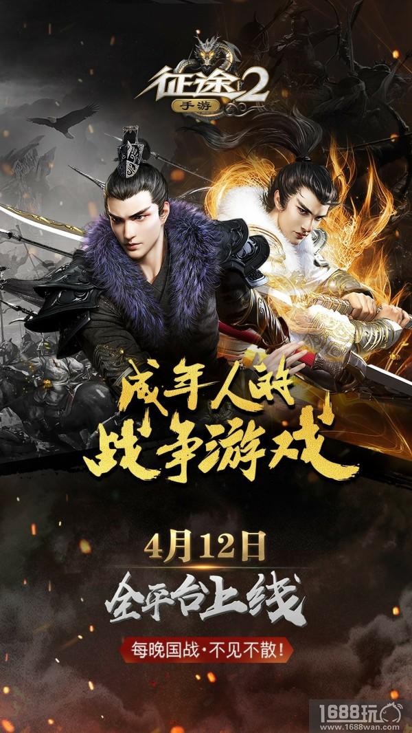 次世代请假神器已经问世，《征途2》手游教你用互联网思维请假[多图]