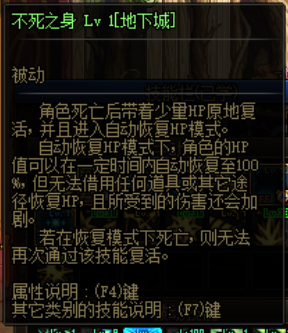 dnf压血流装备推荐