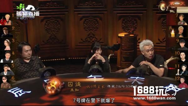 “造星”计划闪耀来袭--盘点熊猫直播的八位明星主播[多图]