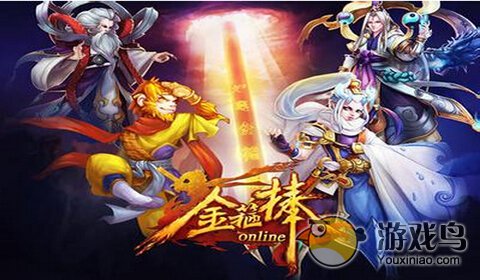 金箍棒OL珍贵紫装获得途径大全详解[多图]