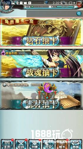《猪一样的队友》抽卡系统规则[多图]