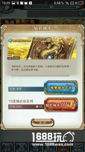 《猪一样的队友》抽卡系统规则[多图]