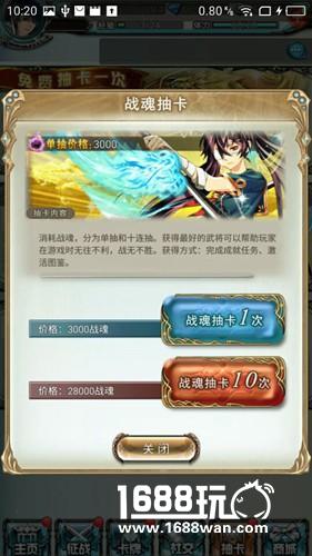 《猪一样的队友》抽卡系统规则[多图]