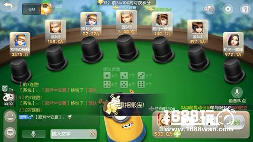 摇骰也有好礼《色子王》福利宝箱登场[多图]