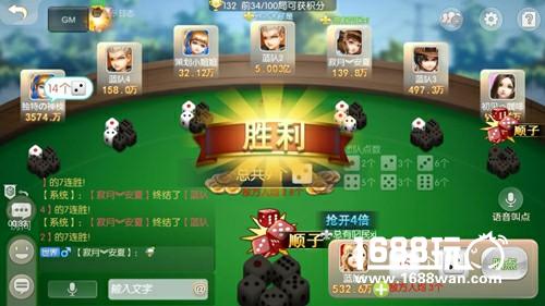 摇骰也有好礼《色子王》福利宝箱登场[多图]
