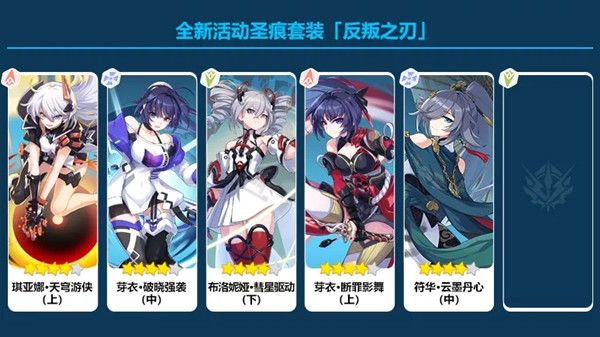 崩坏3主线第20章怎么过？通关流程攻略[多图]