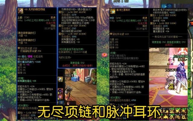 dnf110级剑帝带什么武器？110级剑帝装备最强搭配推荐[多图]