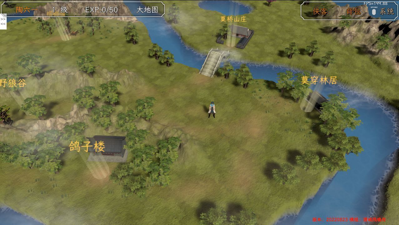 群侠传启动攻略大全 新手开局攻略[多图]