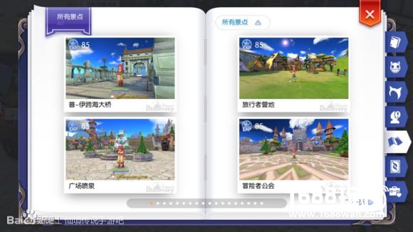 RO冒险手册景点大全---不定时更新[多图]