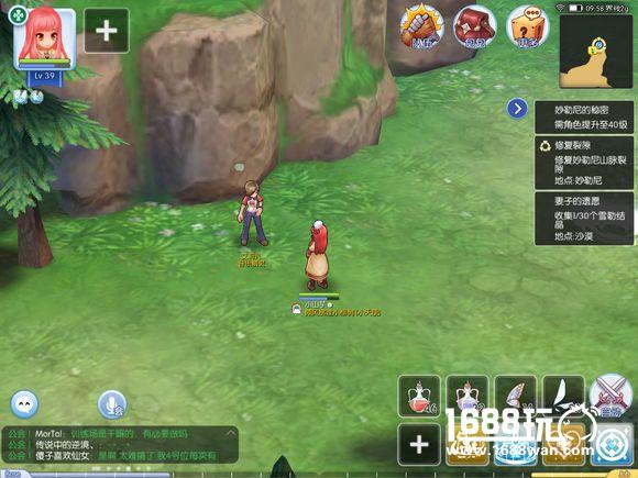 RO冒险手册景点大全---不定时更新[多图]
