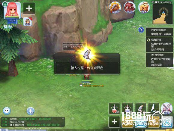 RO冒险手册景点大全---不定时更新[多图]
