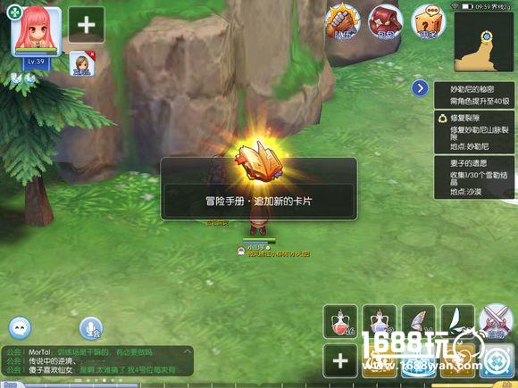RO冒险手册景点大全---不定时更新[多图]