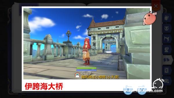 RO冒险手册景点大全---不定时更新[多图]