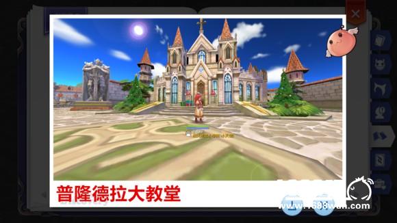 RO冒险手册景点大全---不定时更新[多图]