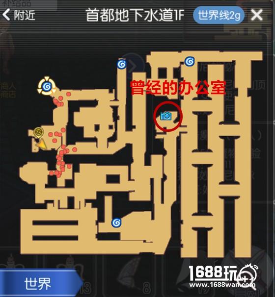 RO冒险手册景点大全---不定时更新[多图]