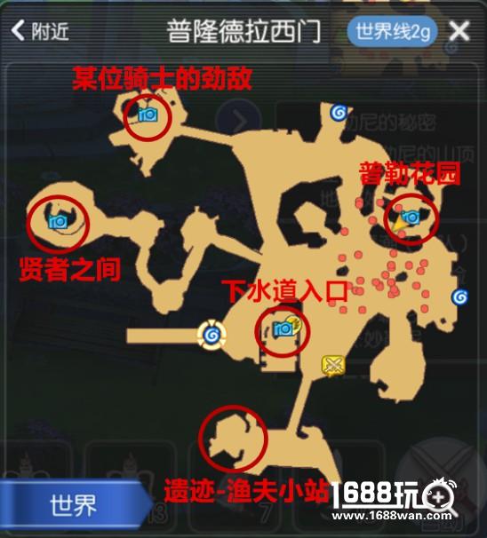 RO冒险手册景点大全---不定时更新[多图]