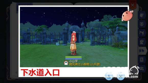 RO冒险手册景点大全---不定时更新[多图]