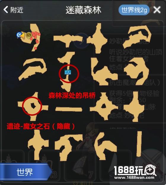 RO冒险手册景点大全---不定时更新[多图]