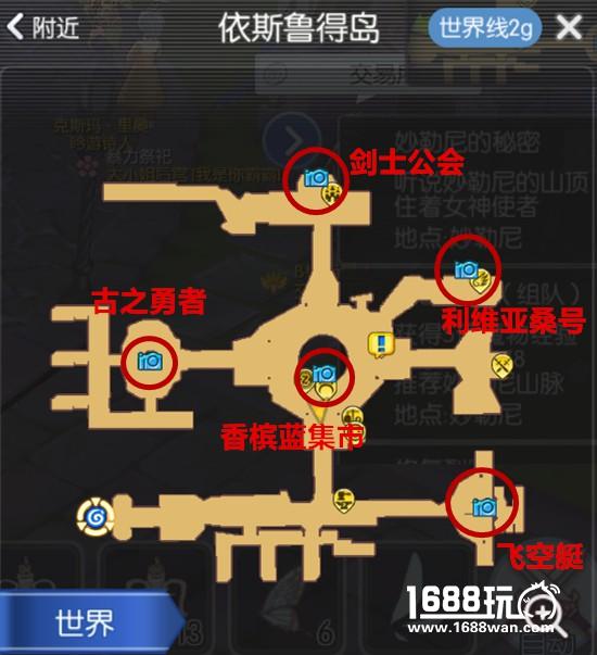 RO冒险手册景点大全---不定时更新[多图]